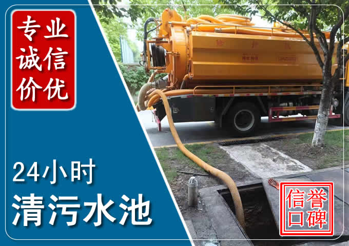 兰西化粪池清掏时人工与自动化哪个更好?清掏时有哪些要求?